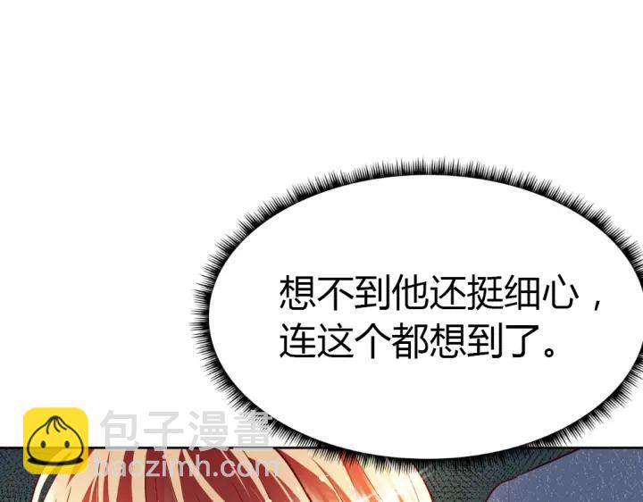 第21话 你要的我都给你！(1/3)-第22话