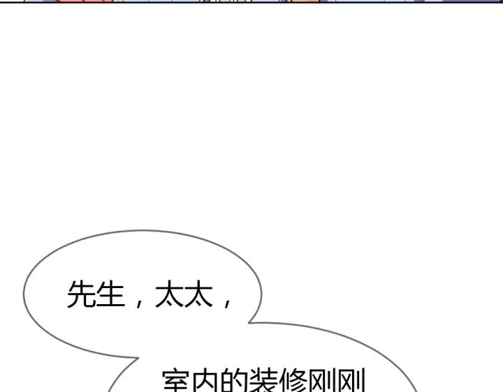 第21话 你要的我都给你！(1/3)-第22话