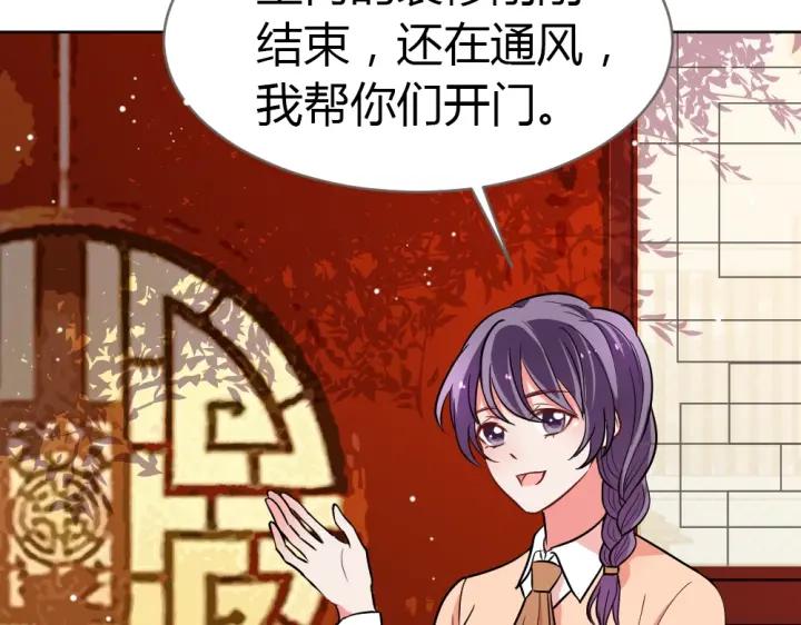 第21话 你要的我都给你！(1/3)-第22话