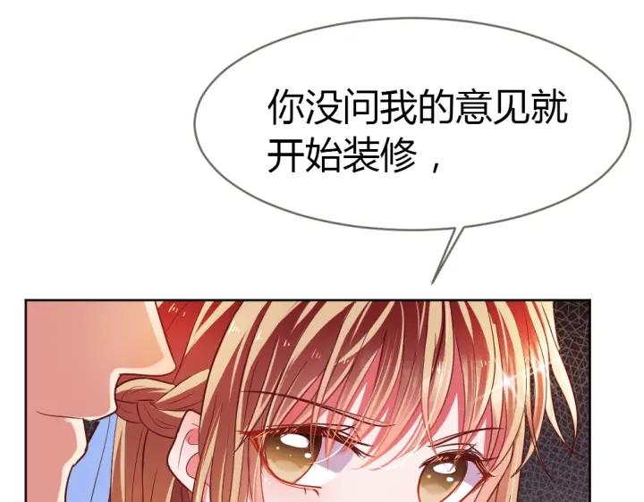 第21话 你要的我都给你！(1/3)-第22话