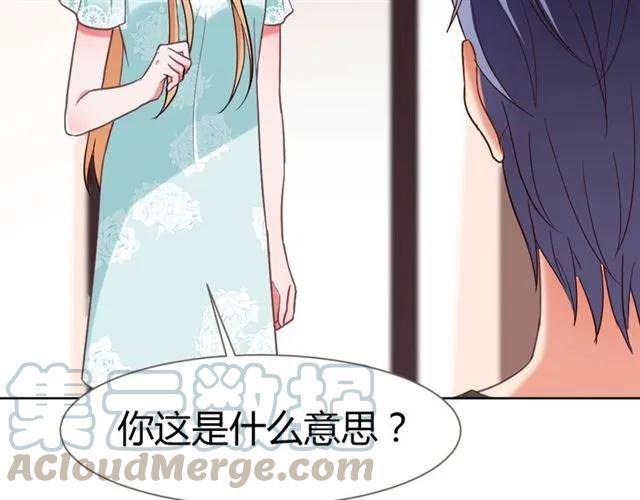 第23话 对我这么有兴趣？(1/3)-第24话