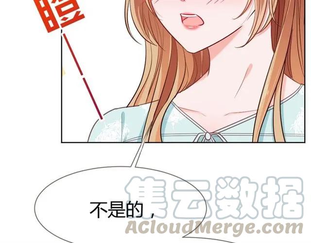 第23话 对我这么有兴趣？(1/3)-第24话