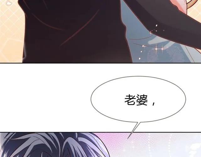 第23话 对我这么有兴趣？(1/3)-第24话