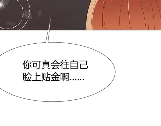第23话 对我这么有兴趣？(1/3)-第24话