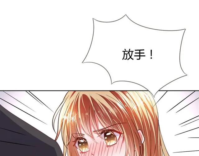 第23话 对我这么有兴趣？(1/3)-第24话