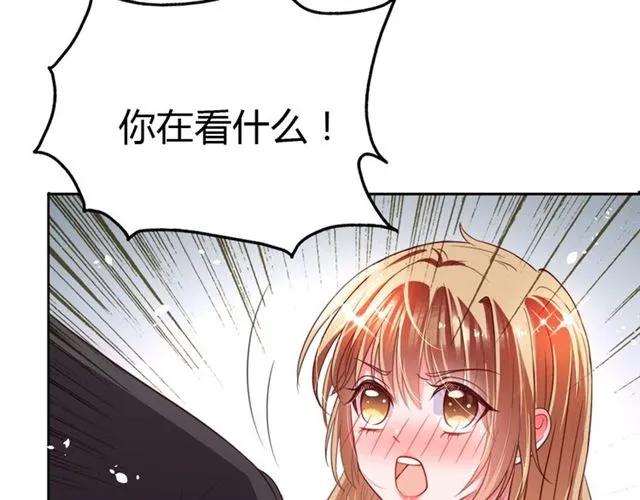 第23话 对我这么有兴趣？(1/3)-第24话