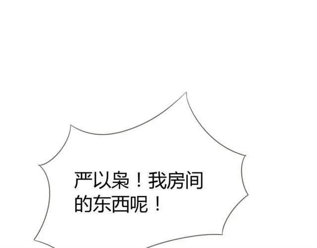 第23话 对我这么有兴趣？(1/3)-第24话