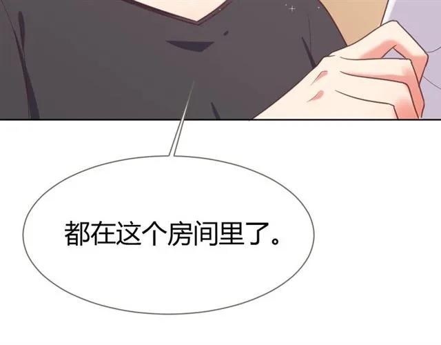 第23话 对我这么有兴趣？(1/3)-第24话