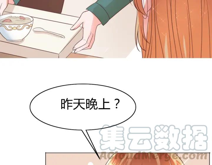 第25话 他的眼睛会变色？(1/3)-第26话
