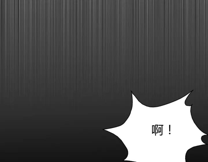 第25话 他的眼睛会变色？(1/3)-第26话