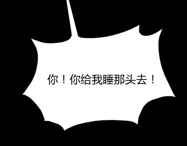第25话 他的眼睛会变色？(1/3)-第26话
