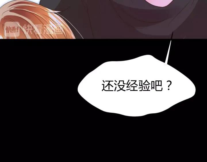 第25话 他的眼睛会变色？(1/3)-第26话