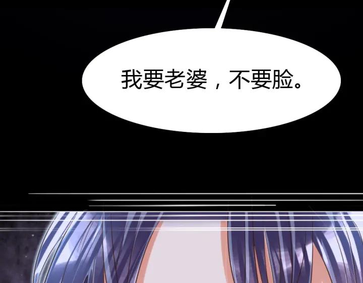 第25话 他的眼睛会变色？(1/3)-第26话