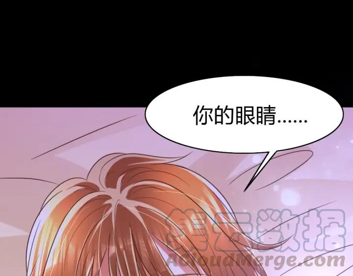 第25话 他的眼睛会变色？(1/3)-第26话