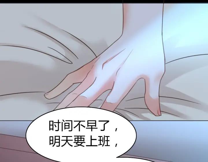 第25话 他的眼睛会变色？(1/3)-第26话