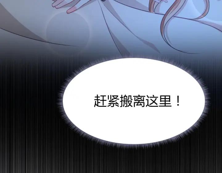 第25话 他的眼睛会变色？(1/3)-第26话