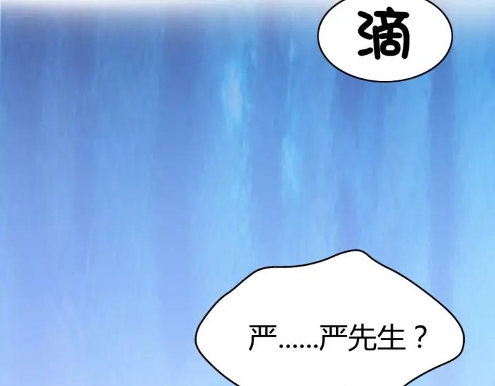 第27话 我不要脸我要你(1/3)-第28话