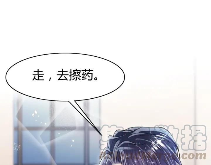 第27话 我不要脸我要你(1/3)-第28话