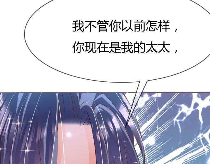 第27话 我不要脸我要你(1/3)-第28话
