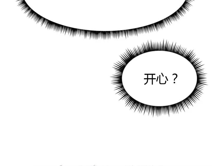 第27话 我不要脸我要你(1/3)-第28话