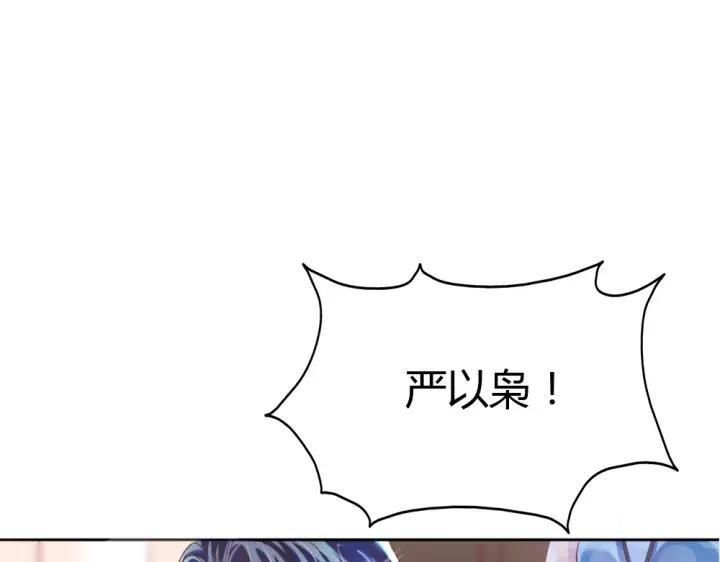 第27话 我不要脸我要你(1/3)-第28话
