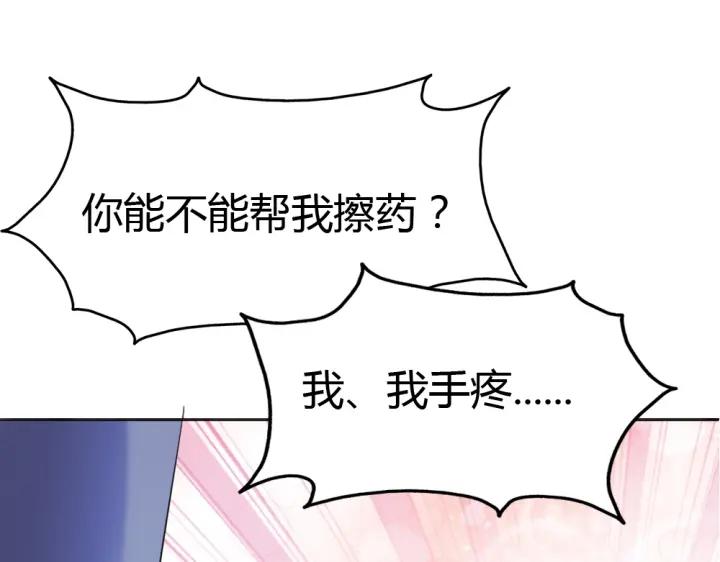 第27话 我不要脸我要你(1/3)-第28话