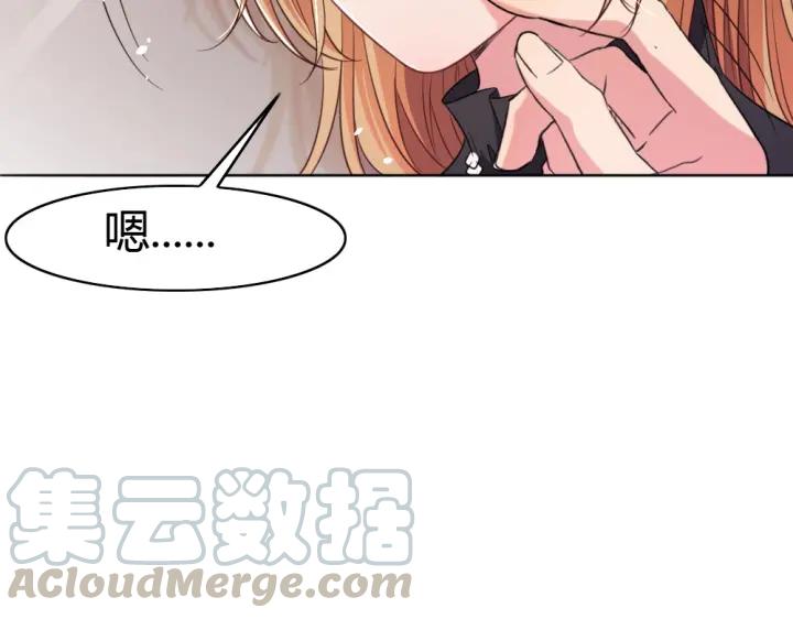 第29话 为她动心(1/3)-第30话