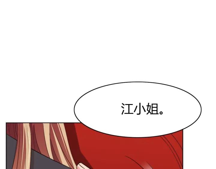 第29话 为她动心(1/3)-第30话
