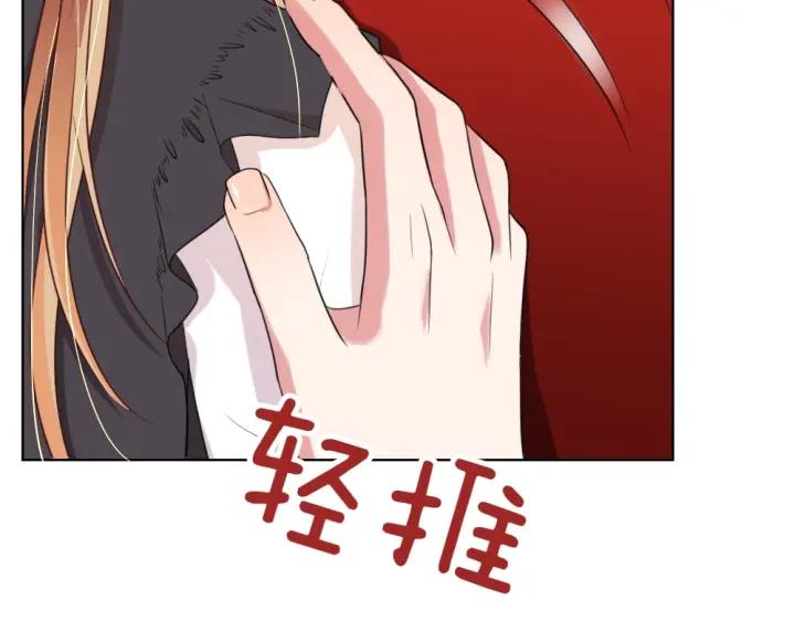 第29话 为她动心(1/3)-第30话