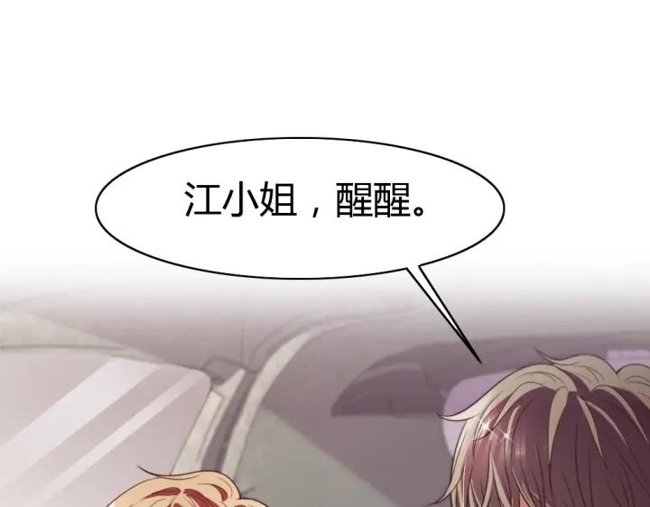 第29话 为她动心(1/3)-第30话