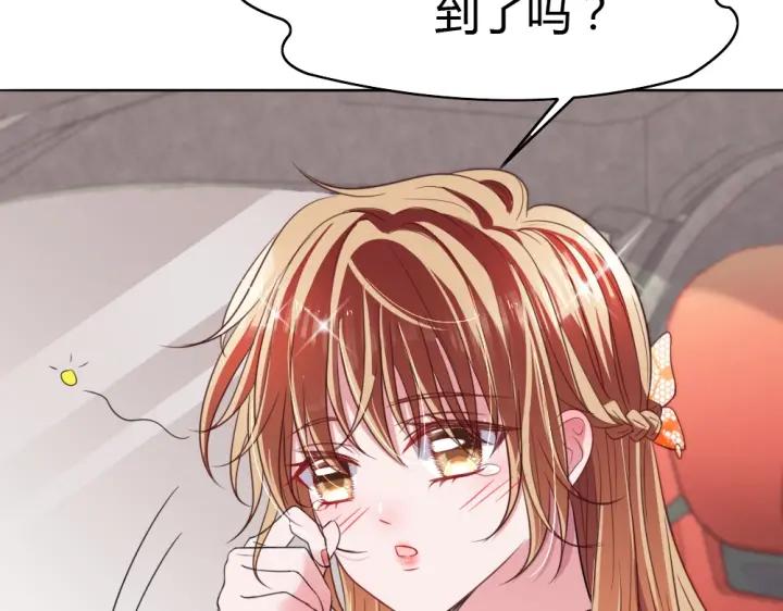 第29话 为她动心(1/3)-第30话