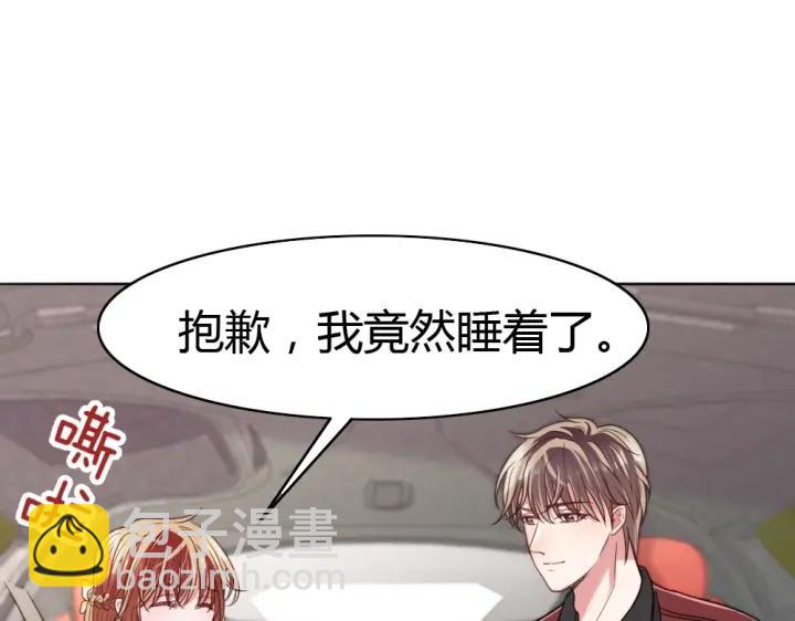 第29话 为她动心(1/3)-第30话