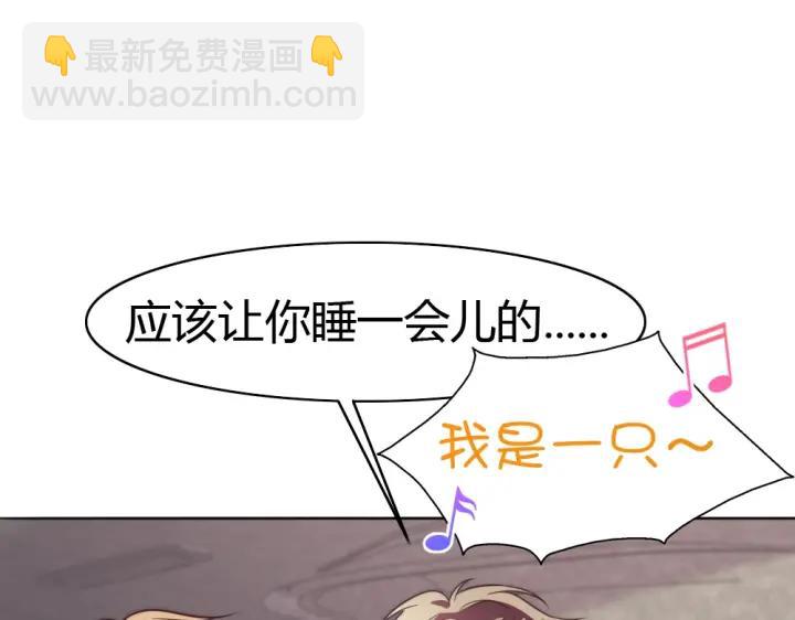 第29话 为她动心(1/3)-第30话