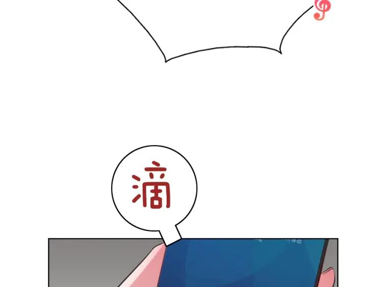 第29话 为她动心(1/3)-第30话
