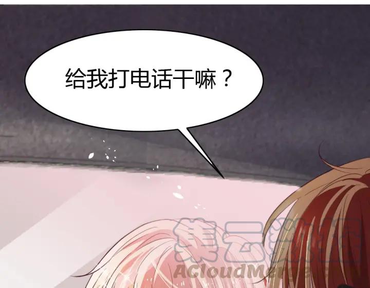 第29话 为她动心(1/3)-第30话