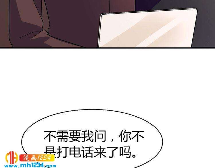 第29话 为她动心(1/3)-第30话