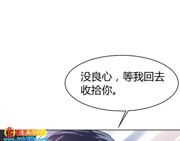 第29话 为她动心(1/3)-第30话