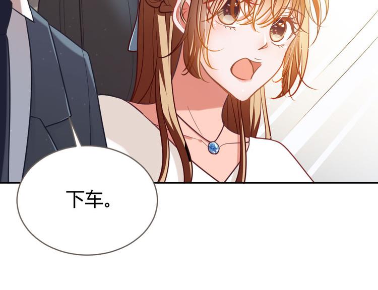 第3话 当众强吻(1/3)-第4话