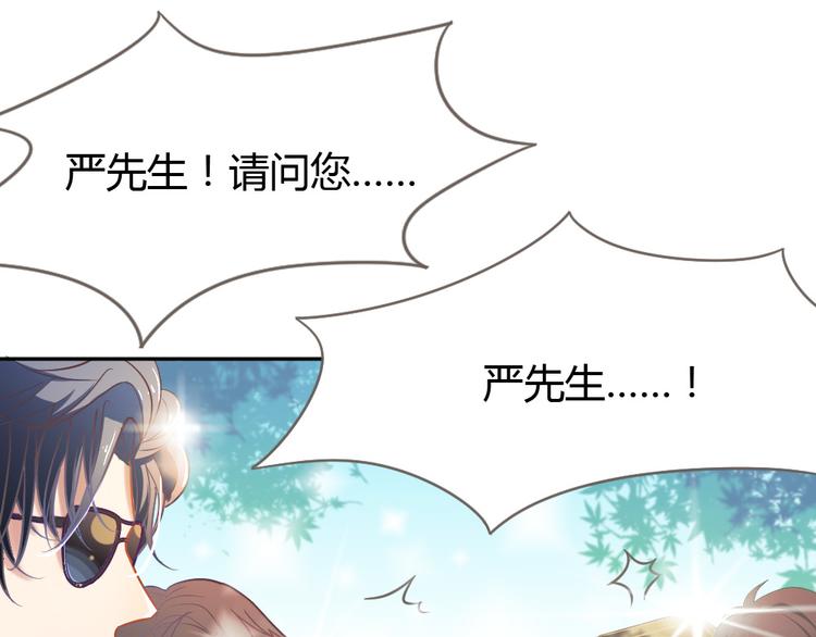 第3话 当众强吻(1/3)-第4话