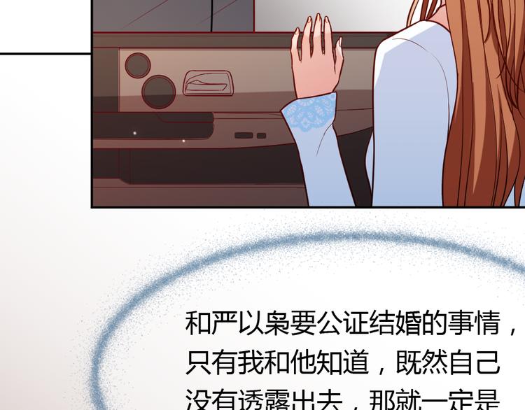第3话 当众强吻(1/3)-第4话