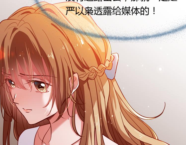 第3话 当众强吻(1/3)-第4话