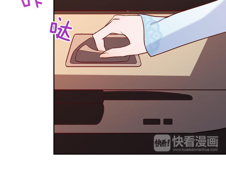 第3话 当众强吻(1/3)-第4话