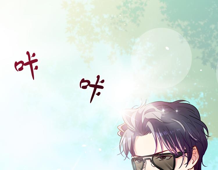 第3话 当众强吻(1/3)-第4话