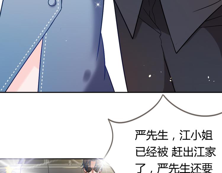 第3话 当众强吻(1/3)-第4话