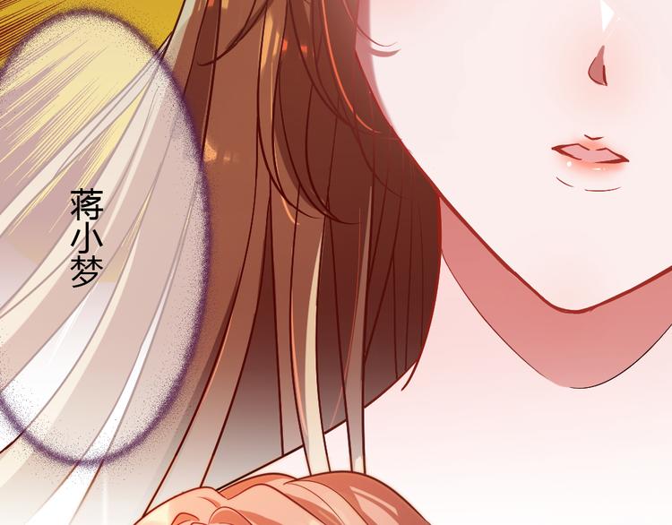 第3话 当众强吻(1/3)-第4话