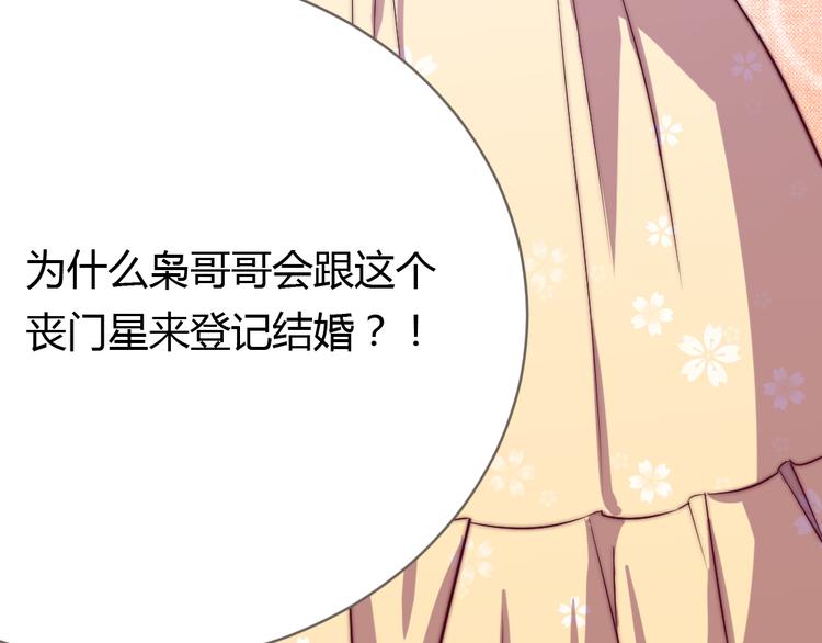 第3话 当众强吻(1/3)-第4话