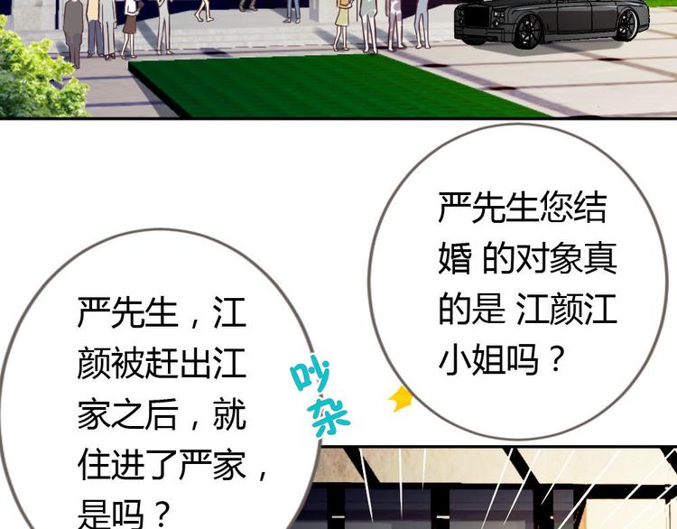 第3话 当众强吻(1/3)-第4话