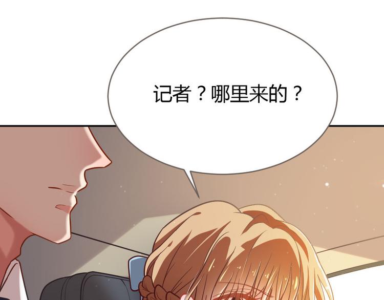 第3话 当众强吻(1/3)-第4话