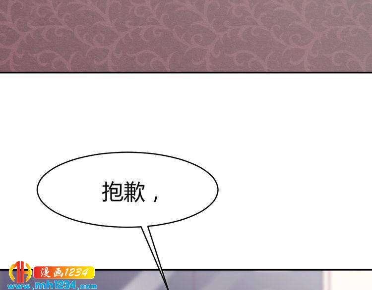 第31话 老公突然回家(1/3)-第32话
