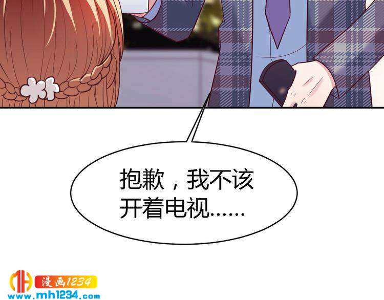 第31话 老公突然回家(1/3)-第32话